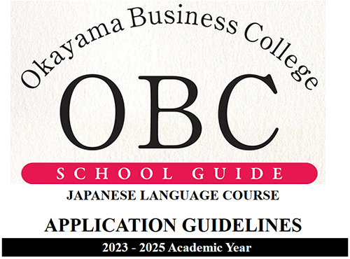 OBC_Application_Guidelines
